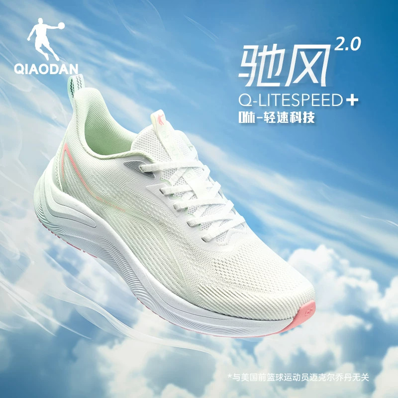 乔丹驰风2运动鞋女网面透气薄款2026夏季新款减震轻便软底跑步鞋图片