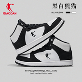 乔丹男鞋 高帮皮面加绒保暖运动鞋 空军一号黑白熊猫板鞋 2025秋冬季