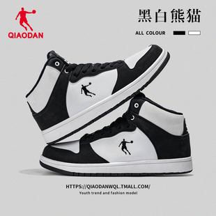 乔丹男鞋空军一号黑白熊猫板鞋2025秋冬季高帮皮面加绒保暖运动鞋