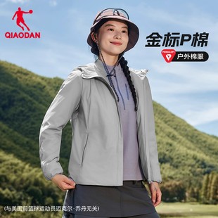 金标P棉|乔丹棉服女2025冬季新款防泼水抗静电防风户外登山外套
