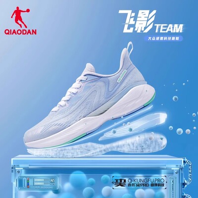 中国乔丹飞影team跑步鞋运动鞋男鞋春夏季网面透气跑鞋减震防滑