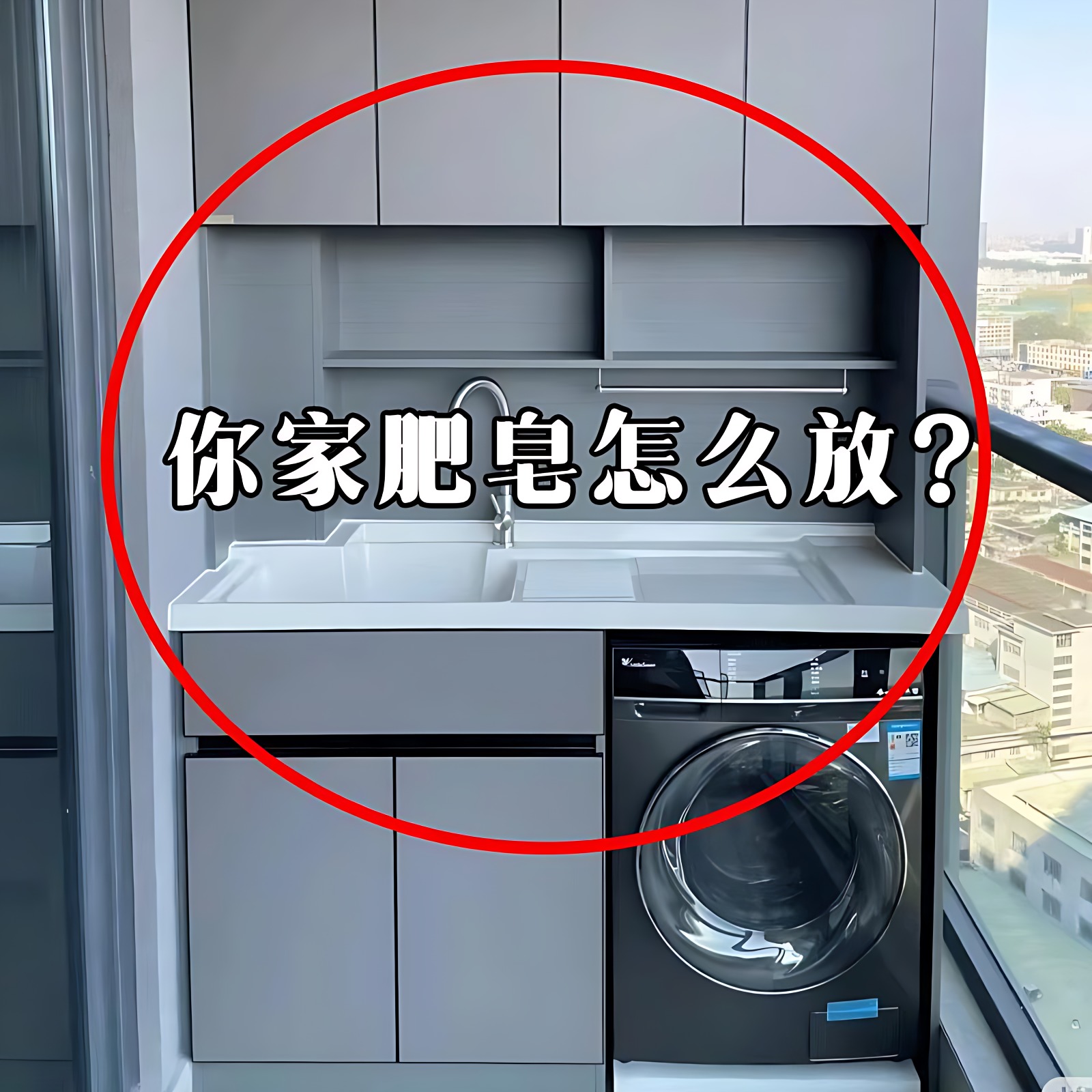 家肥皂咋放？吸盘肥皂盒壁挂式浴室收纳香皂盒卫生间水槽沥水袋