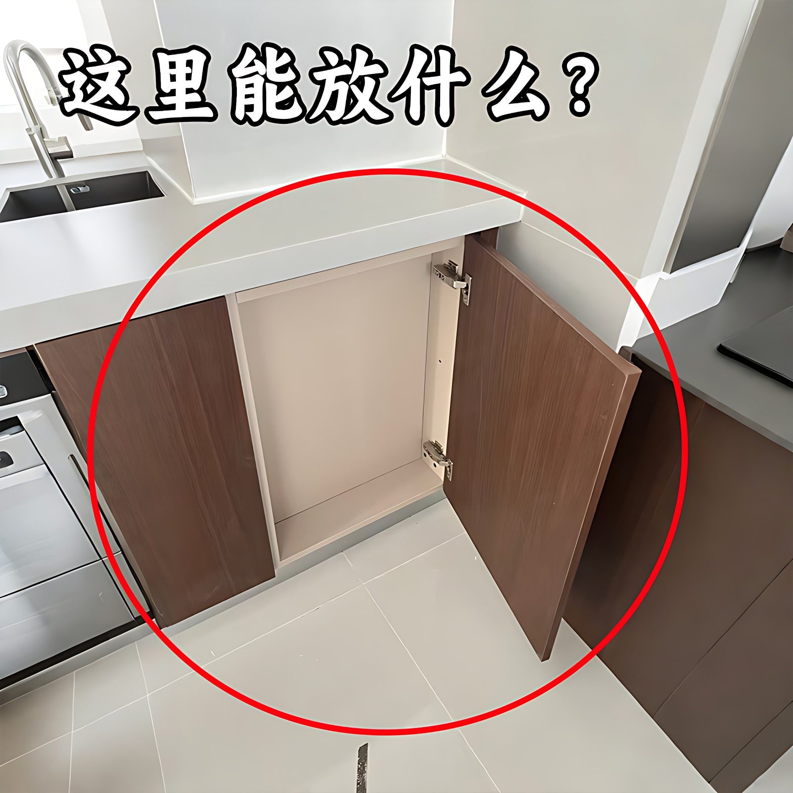 吸盘挂钩一排式橱柜门后滑轨锅铲勺子收纳挂架免打孔收纳架脸盆架,家庭/个人清洁工具,脸盆架,淘宝优惠券,粉丝福利购,淘宝优惠卷