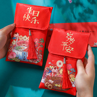 2026周岁满月生日红包岁岁平安小孩子聪明伶俐布艺万元福袋利是封