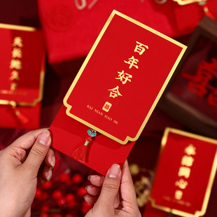 千元烫金纸红包结婚专用大红喜庆百年好合万里挑一喜包硬质利是封