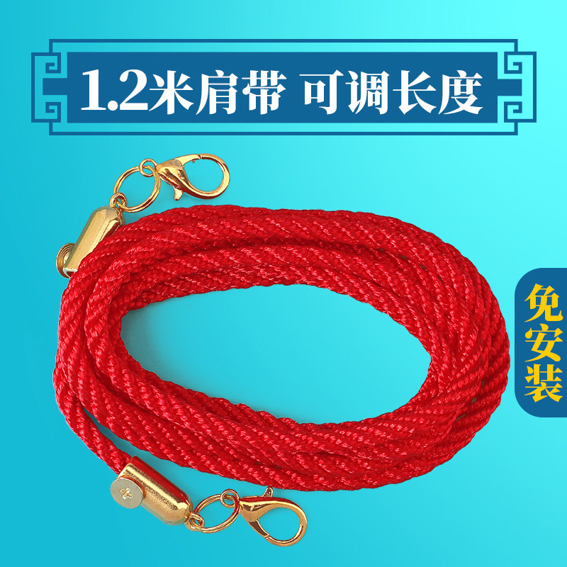 【挂绳单拍链接】配件背肩挂绳一根建议和布红包一起拍安装好发货,节庆用品/礼品,红包/利是封,淘宝优惠券,粉丝福利购,淘宝优惠卷