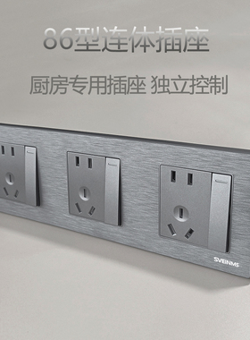 酒店连体插座带开关联排插座带网络USBtpc暗装灰色多孔86型可定制