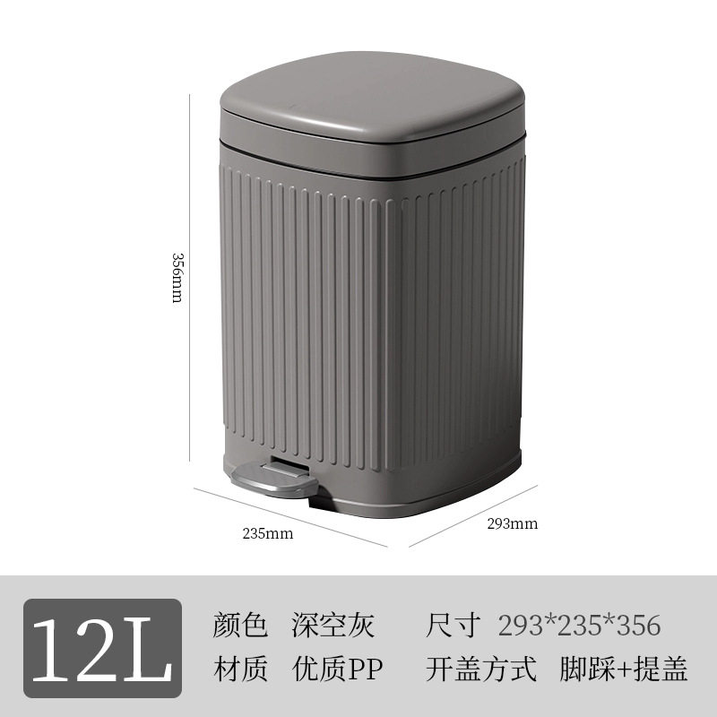 垃圾桶家用2026新款带盖可脚踩厕所卫生间客厅厨房手按大容量夹缝