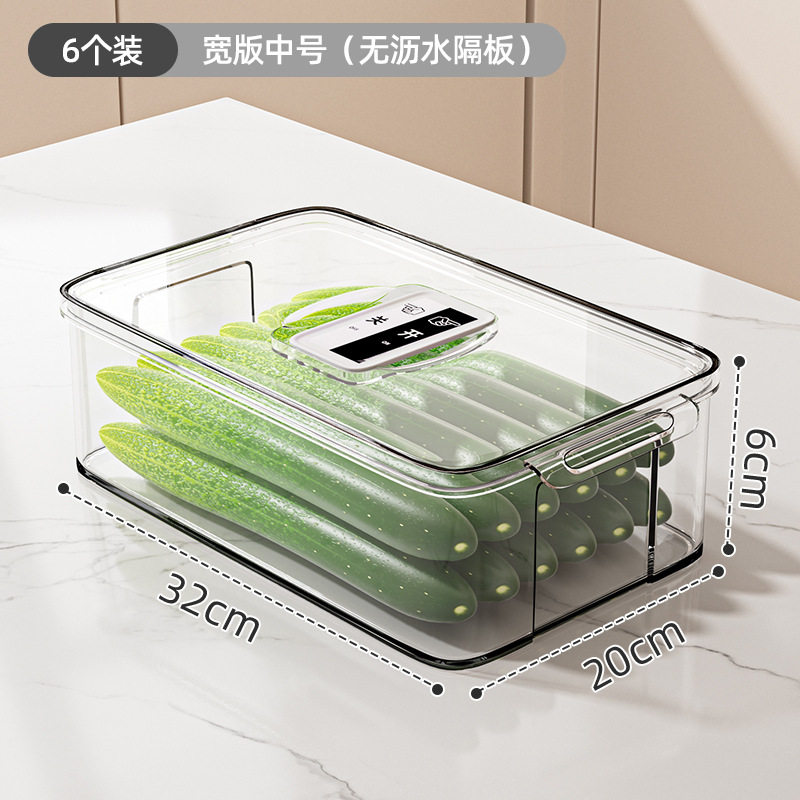 特大号冰箱收纳盒保鲜盒食品级专用水果盒蔬菜鸡蛋冷冻大容量储物