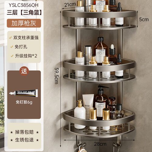 卫生间置物架免打孔浴室