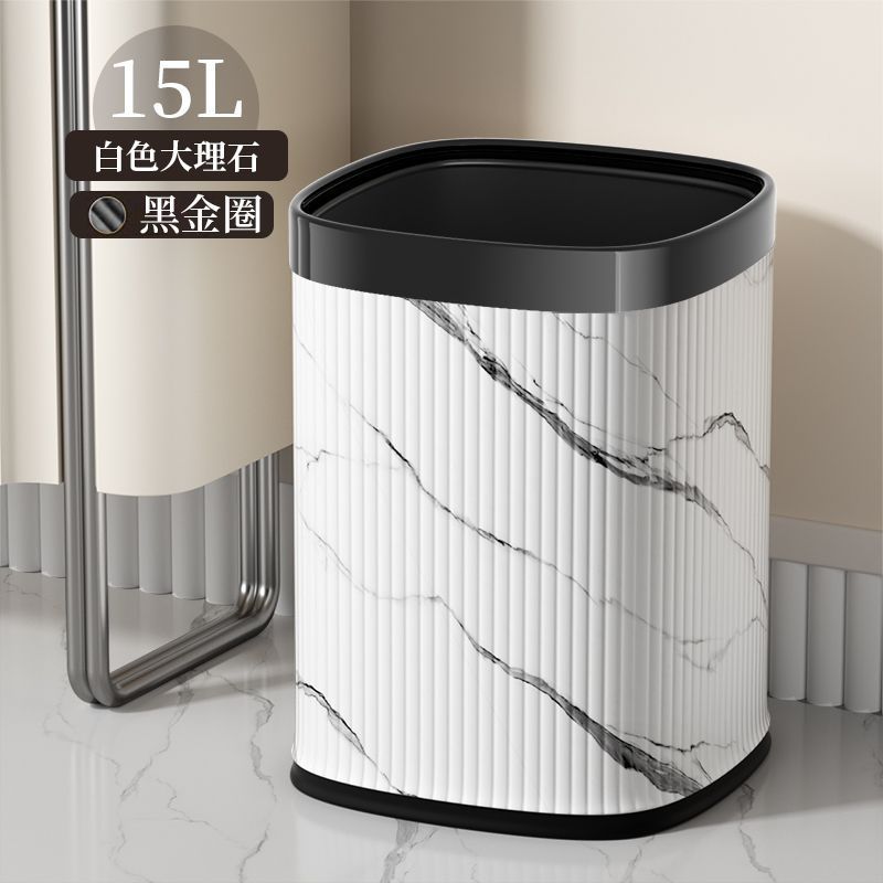 垃圾桶家用新款高颜值客厅厨房无盖卫生间大理石纹方形筒大容量