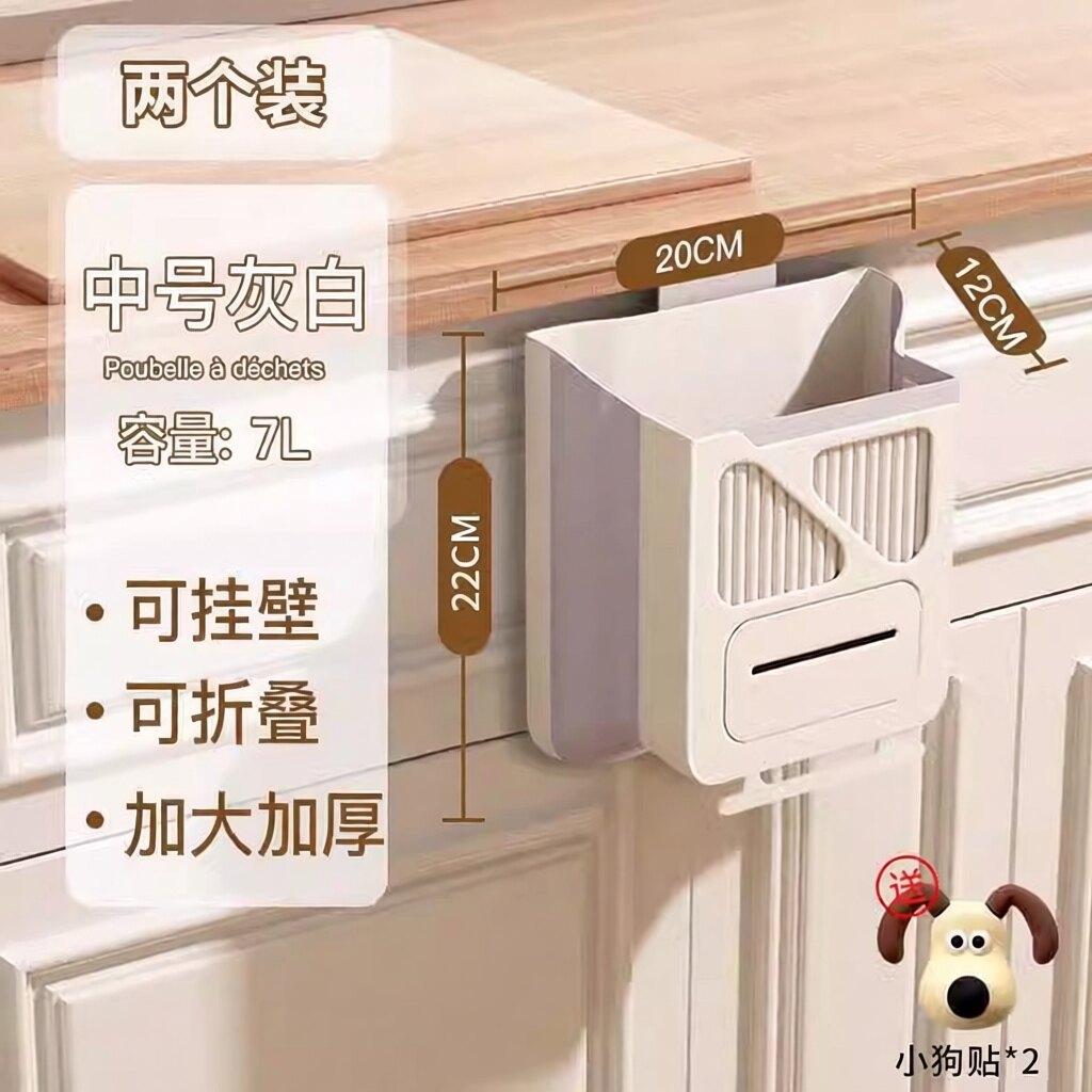 可折叠垃圾桶家用厨房橱柜悬挂垃圾收纳加厚大口径多功能垃圾桶