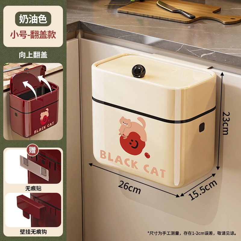 壁挂厨房垃圾桶收纳篮挂门家用橱柜整理蔬菜水果厨余垃圾收纳筒