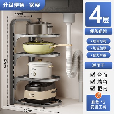 厨房多层置物架家用多功能橱柜下水槽锅具碳钢分层放锅架收纳架子