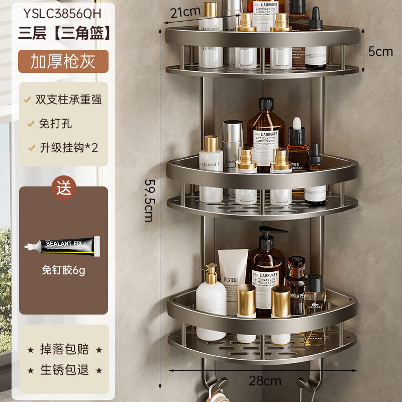 卫生间置物架免打孔浴室