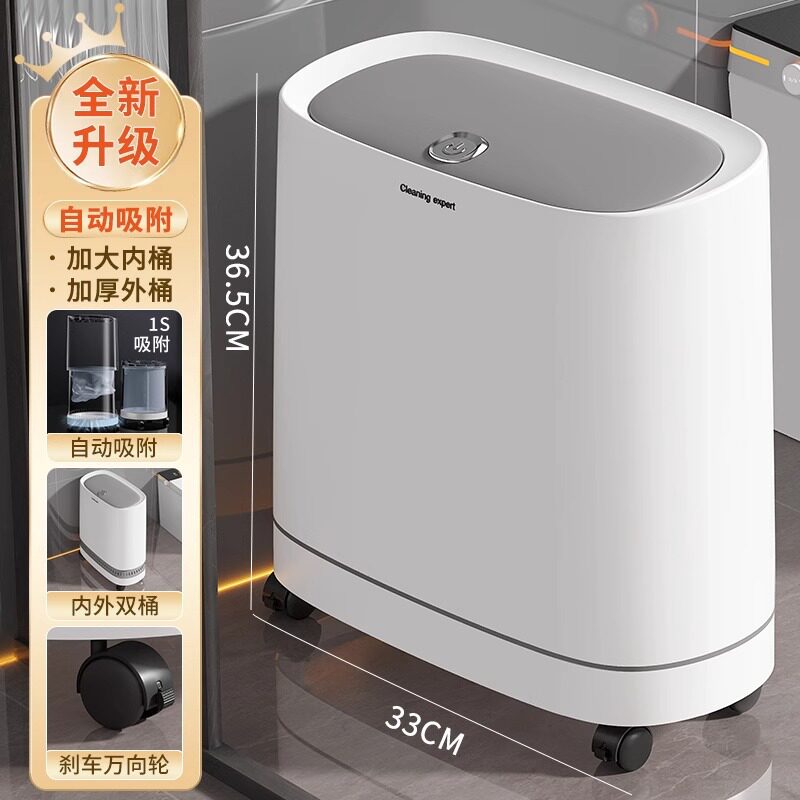 高颜值垃圾桶家用客厅带盖按压式大容量卫生间厕所ins卫生筒纸