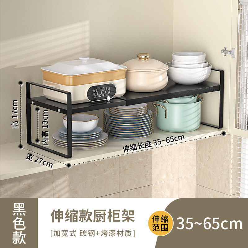 厨房置物架可伸缩橱柜分层收纳架子家用台面调料整理储物架多功能