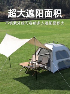 新品 备 天幕一体全自动露营防雨野外野营加厚装 帐篷户外折叠便携式