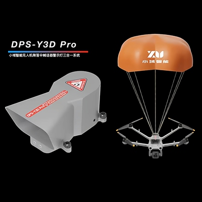 dji大疆机场2Matrice3D/3TD无人机降落伞 喊话器 警示灯
