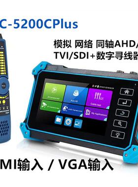 网路通工程宝IPC5200CPlus网络模拟同轴SDI综合测试仪HDMIVGA输入