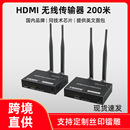 HDMI USB无线传输器收发器笔记本电脑传电脑延长显示器放大工厂