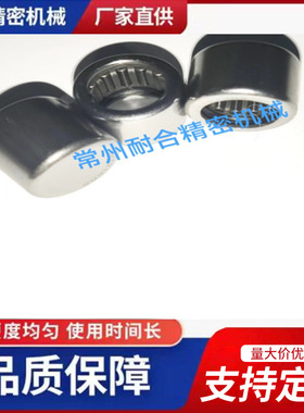 BK141817-RS BK141818-RS BK141820-RS汽车起动机轴承马达端盖滚