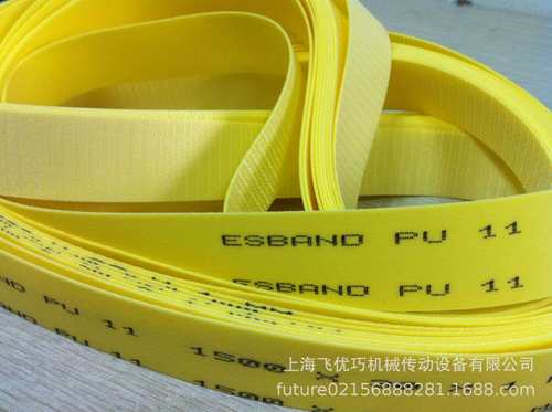 德国ESBAND PU1101双面黄 2440*20*1.25无接缝平皮带