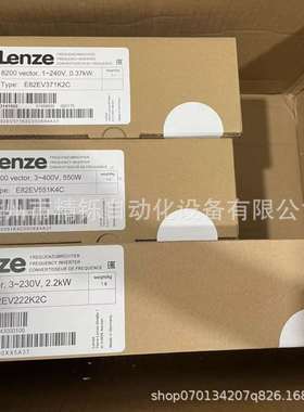 伦茨 E84DGDVB15242PS 全新优惠议价