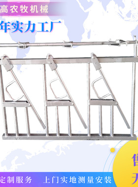养殖设备cattle headlock奶牛3米4位6米8位热镀锌单开固定牛颈夹