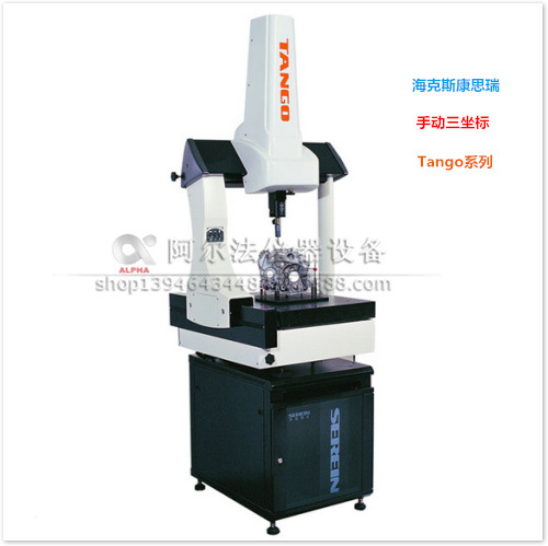 常州直销海克斯康思瑞Tango-686Star系列三坐标测量机手动三次元