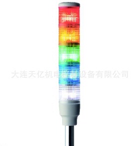 ARROW报警灯，XVC4M1，XVC4M2，XVC4M3