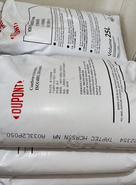 食品级离子交换树脂HCRSSN/SR1L原陶氏罗门哈斯DIY软水机耗材