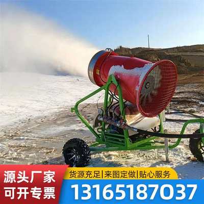 全自动室外造雪机 移动式人工降雪机 大型商用滑雪场户外造雪机