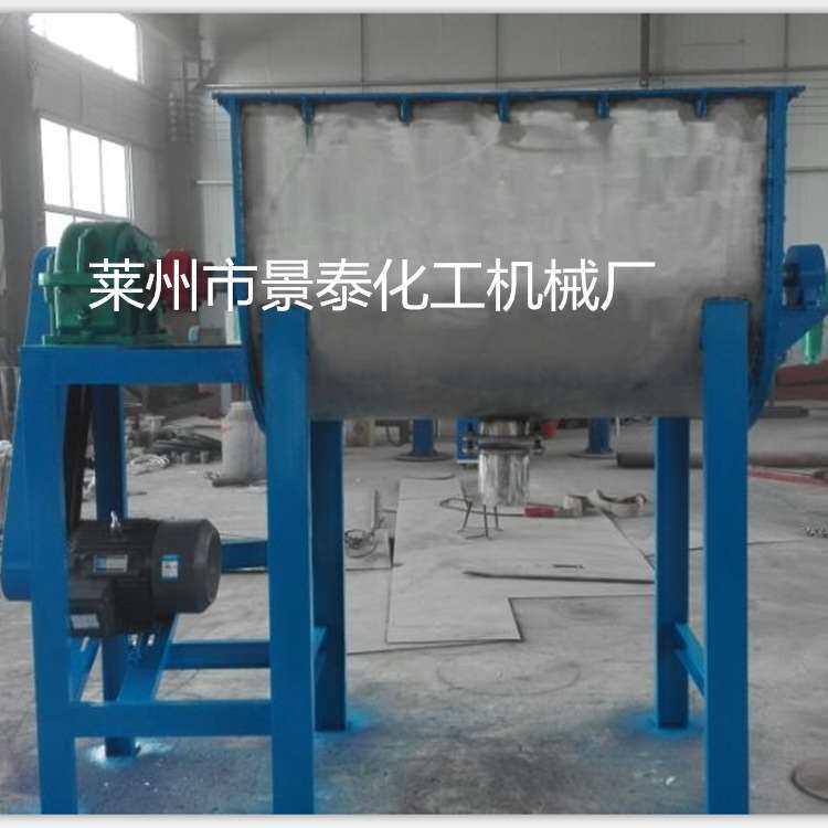 景泰供应卧式不锈钢双螺带混合机 无重力混合机多向干粉混合机