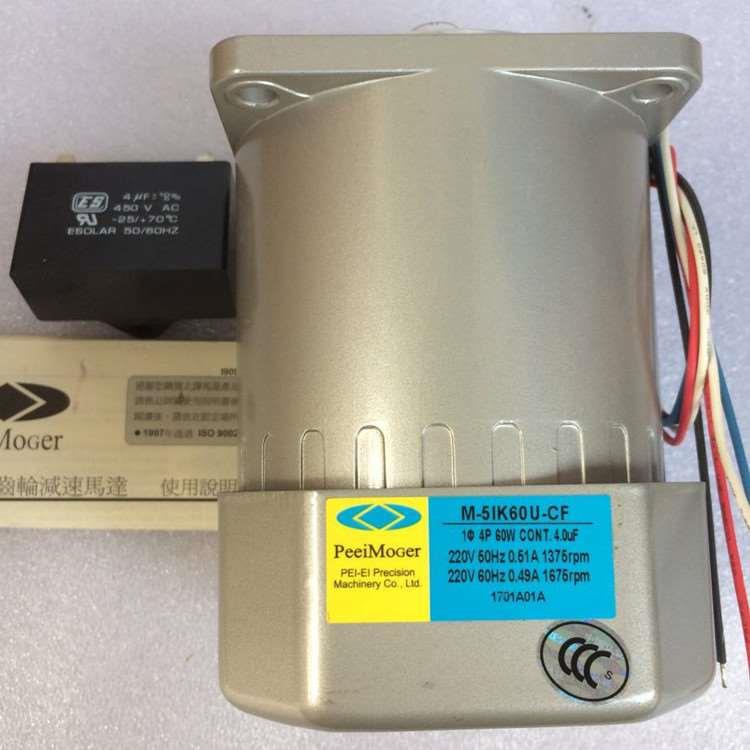 台湾北译电机PEEIMOGER电机 60W离合刹车马达M-5IK60N-CFC