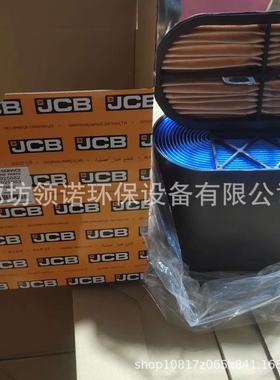 替代JCB 32/925682 32/925683蜂窝滤芯JCB全系滤芯