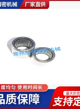 英制滚针轴承SCE810-PP SCE810-2RS SCE814-PP 带双密封圈滚针轴