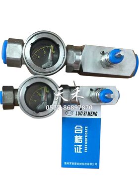 不锈钢水流指示器SG-ZT11-29-PLS 指针流量显示器带调节阀 热卖中