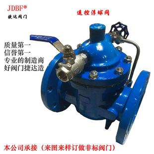 106X101X液位电动控制摇控浮球阀国标阀体现货