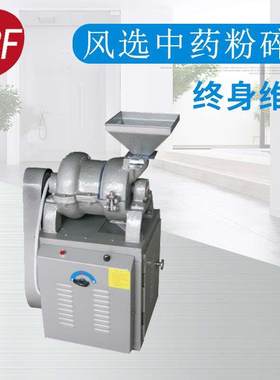 食品粉碎机粗粮磨粉机小型粉碎机 连续投料粉碎机 小型粉碎机
