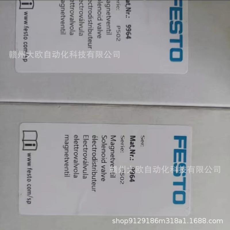 CAMC-G-S3 CMMP-AS-C5-11A-P3-M3 1501327全新FEST费斯托电机现货