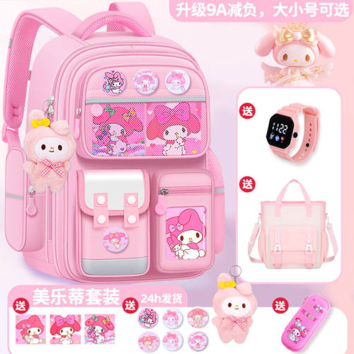 2026书包小学生女生一三六年级防水超轻护脊大容量减负双肩背包