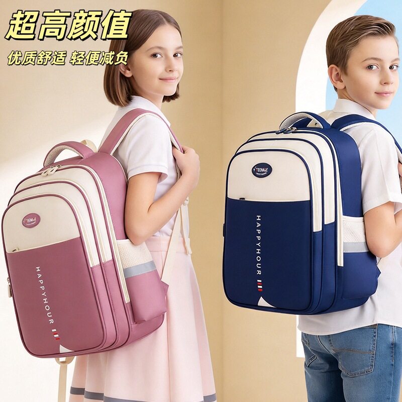 2026新款小学生男孩女孩书包