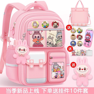 小学生女生书包一年级超轻二三到六大容量幼儿园女孩儿童2026新款
