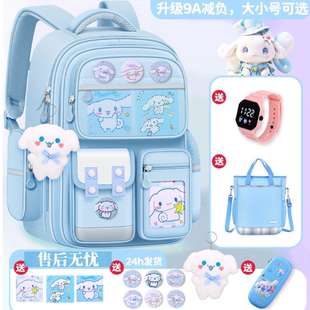 2026小学生书包女生一三到六年级防水超轻护脊大容量减负双肩背包