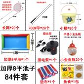高端广场摆摊钓金鱼儿童钓鱼池套装 充气加厚水池公园生意钓活鱼捞