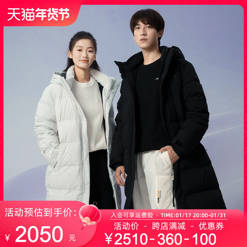 【EIDER】STELOL户外时尚男女同款防风长款鹅绒服羽绒服 明星同款