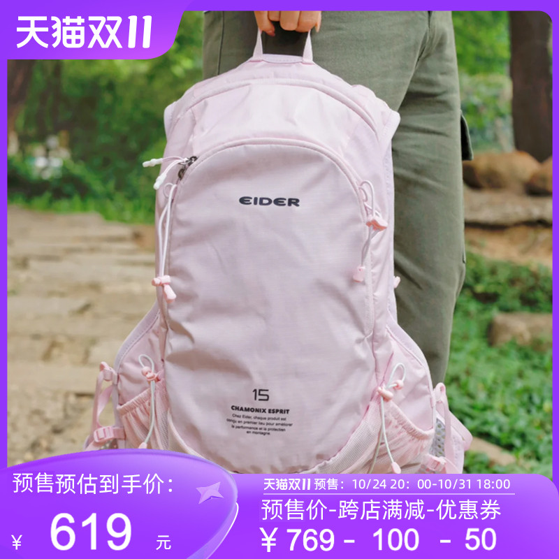 【EIDER】AIR RUN 15L 户外运动双肩包骑行登山骑行背包明星同款