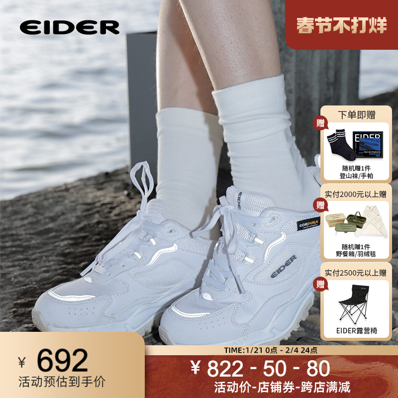 【EIDER】Mirage OG户外休闲鞋男女同款透气运动鞋露营登山