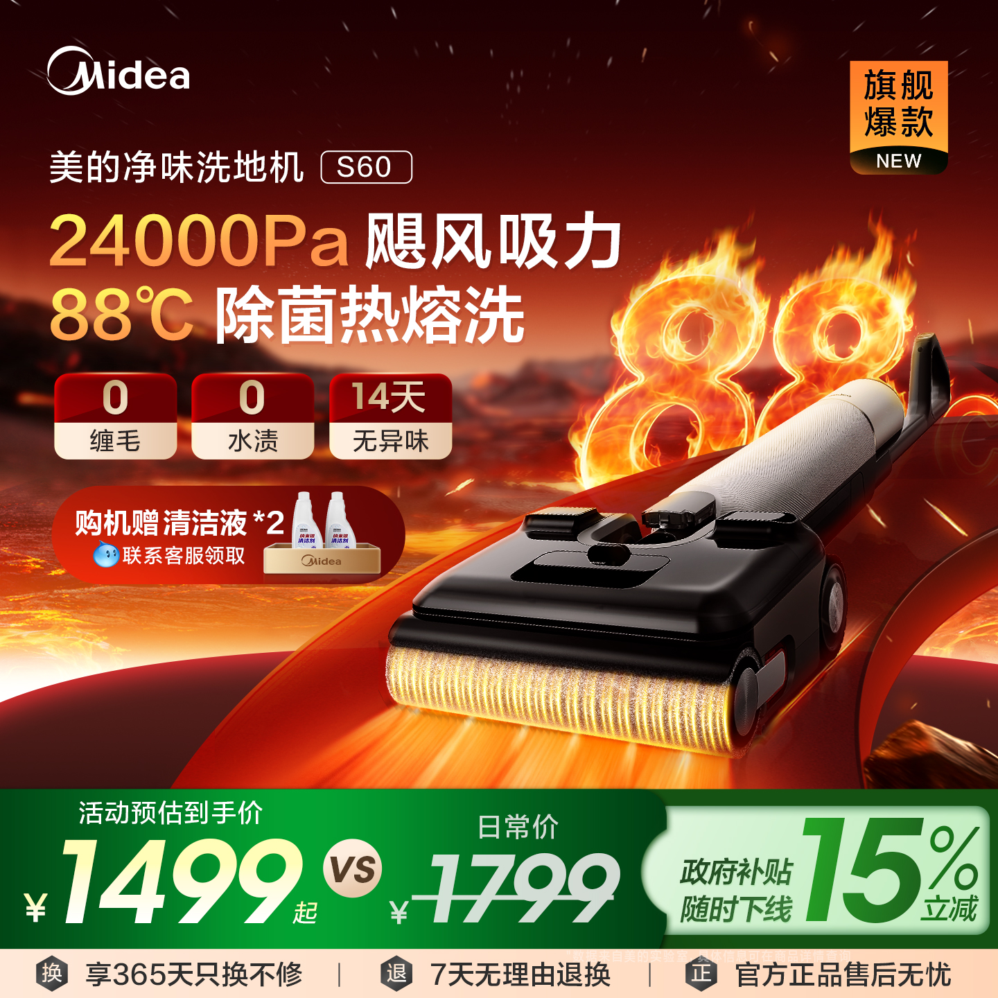 潮流精品，品质保证